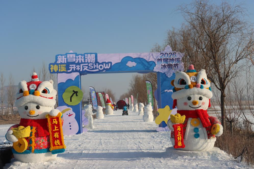 重磅官宣!北岳神溪濕地榮膺省級旅游度假區 永定河流域文旅融合再添標桿 重磅官宣!北岳神溪濕地榮膺省級旅游度假區 永定河流域文旅融合再添標桿